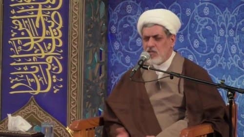 سخنرانی | حجت الاسلام رفیعی