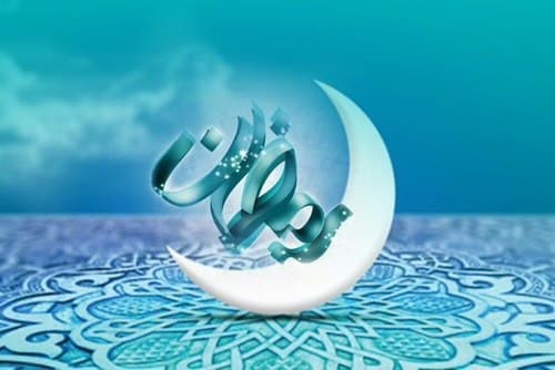 رمضان؛ فرصت تمرین بُعد معنوی و روحانی انسان