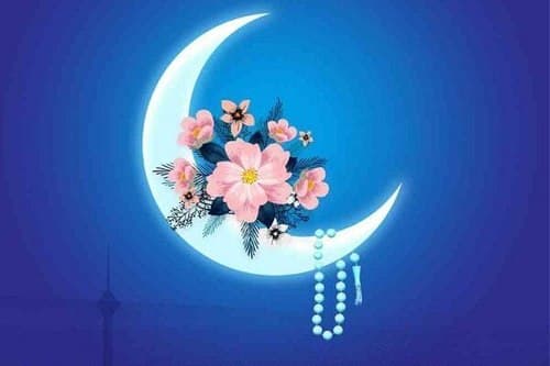 تداوم زیبایی‌های ماه رمضان