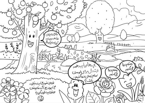 رنگ آمیزی | ظهور