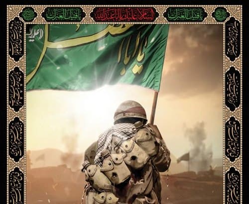 مجموعه پوستر | از تبیین تا قیام