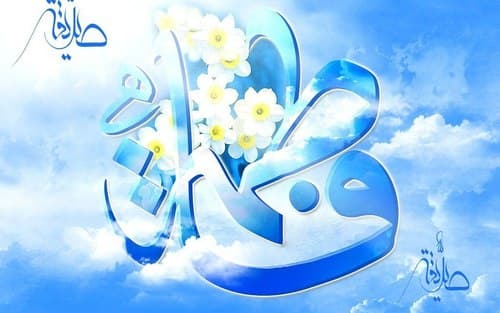 گوشه ای از سبک زندگی فاطمی