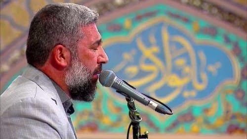 مداحی | احد سبزی