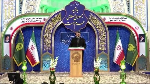 زیارت آل یاسین | سید محمود صفاتی