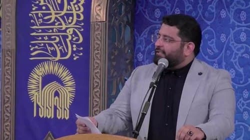 مدیحه خوانی | شالبافان