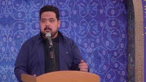 شعرخوانی | جواد بنی اسدی