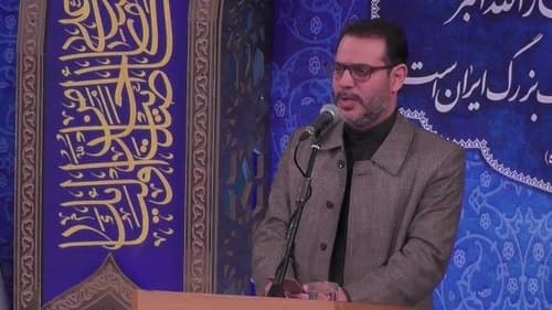 شعرخوانی | سید رضا یعقوبی آل