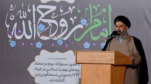 شعرخوانی | حجت الاسلام سیدی