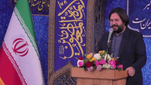 شعرخوانی | نوید اطاعتی