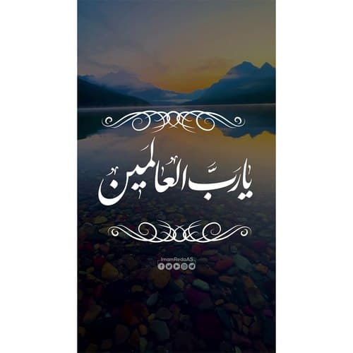 ذکر یوم السبت