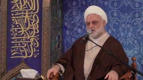 سخنرانی | حجت الاسلام فرحزاد