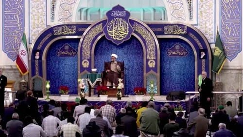 سخنرانی | حجت الاسلام کفیل