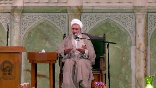 سخنرانی | حجت الاسلام مقری