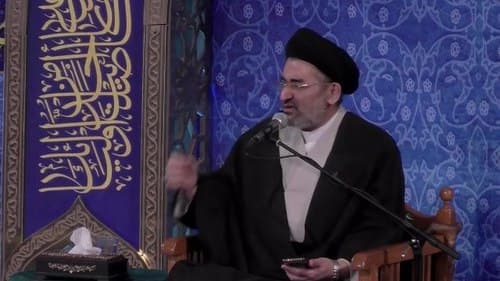 سخنرانی | حجت الاسلام واعظ موسوی