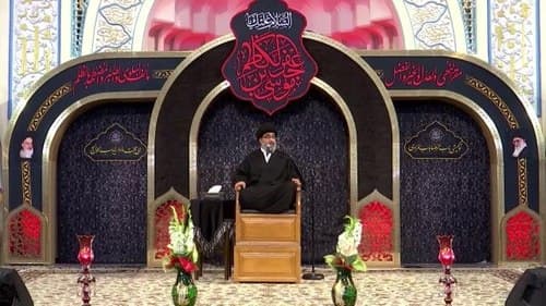 سخنرانی | حجت الاسلام میرهاشم حسینی