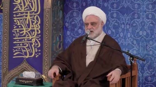 سخنرانی | حجت الاسلام فرحزاد