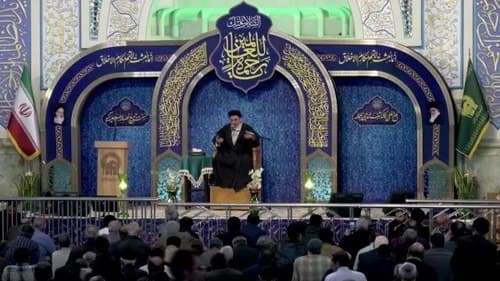 سخنرانی | حجت الاسلام واعظ موسوی