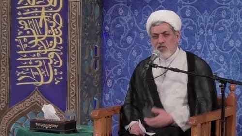 سخنرانی | حجت الاسلام رفیعی