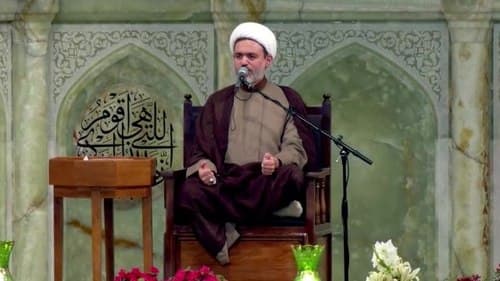 سخنرانی | حجت الاسلام هدایت