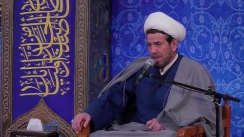 سخنرانی|حجت الاسلام شریعتی تبار