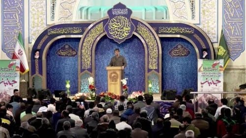 مدیحه خوانی | سلحشور