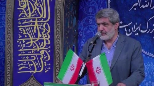 زیارت رجبیه | مهدی سماواتی