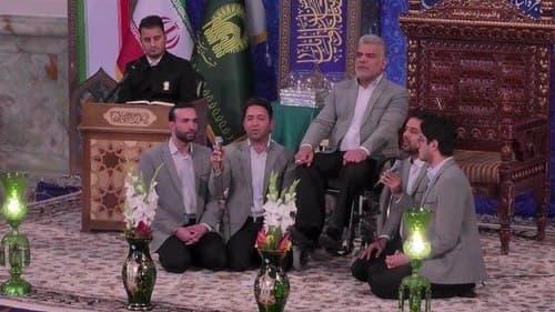 همخوانی | گروه سیرة النبی (ص)