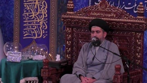 احکام | حجت الاسلام طباطبائی