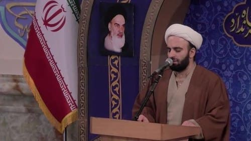 معارف | حجت الاسلام رجبی