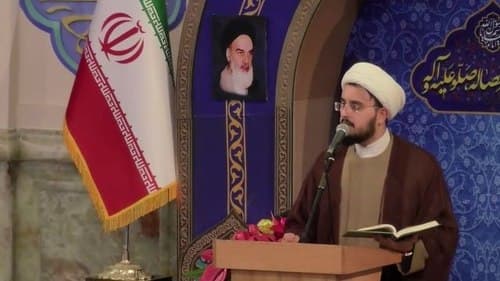 معارف | حجت الاسلام نصرتی