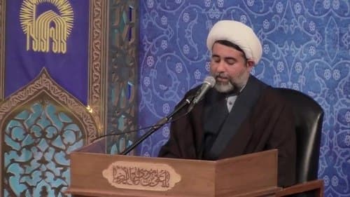 معارف | حجت الاسلام یعقوبی