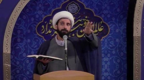 معارف | حجت الاسلام تولایی