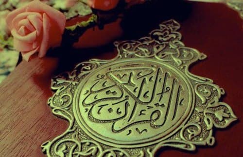 یادداشت - قرآن برای عمل کردن است