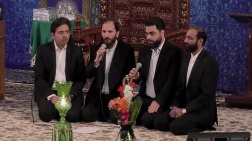 همخوانی | گروه ودیعة الرسول