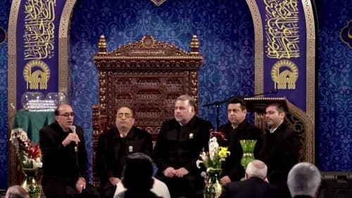 همخوانی | گروه فدک الزهراء (س)