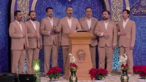 همخوانی | گروه ثارالله