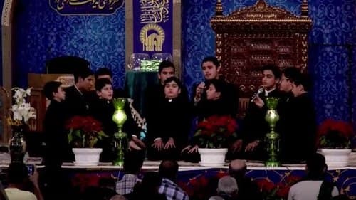 همخوانی | گروه نورالرضا