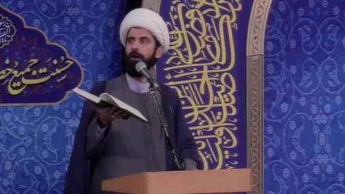 معارف | حجت الاسلام تولایی