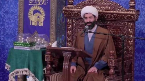 احکام | حجت الاسلام عنایتی