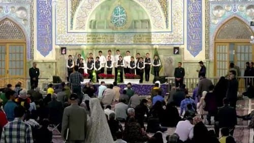 همخوانی | گلدسته های حرم