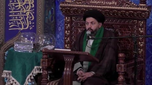 احکام | حجت الاسلام حسینی