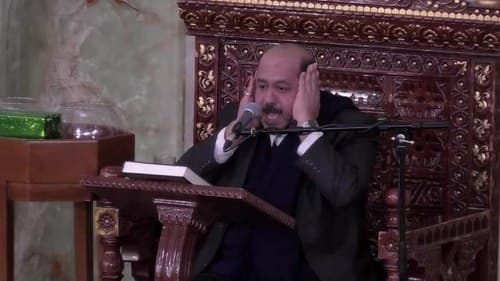 قرائت قرآن | کریم منصوری