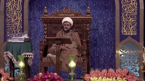 احکام | حجت الاسلام درافشان