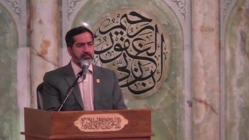 مداحی | امیر عارف