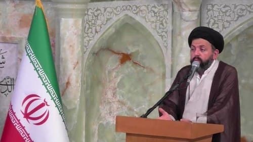 احکام | حجت الاسلام حسینی