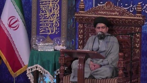 احکام | حجت الاسلام طباطبائی