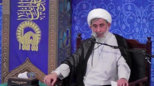 سخنرانی | حجت الاسلام نظافت