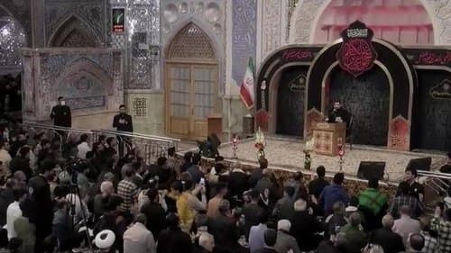 عزاداری | بنی فاطمه