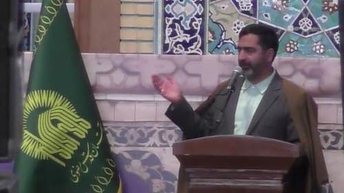 مدیحه خوانی | امیر عارف