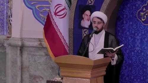 معارف | حجت الاسلام نصرتی